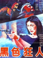 看裸体女人